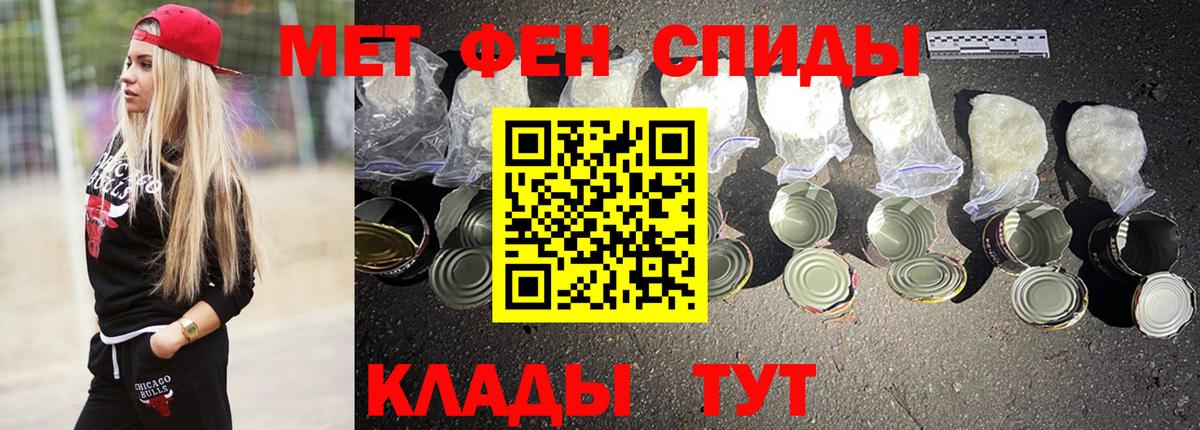 АМФ VHQ Волжск
