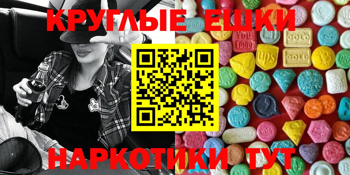 ЭКСТАЗИ VHQ Волжск