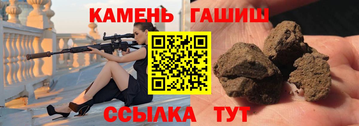 ГАШ Изолятор  Вход с VPN  Волжск 