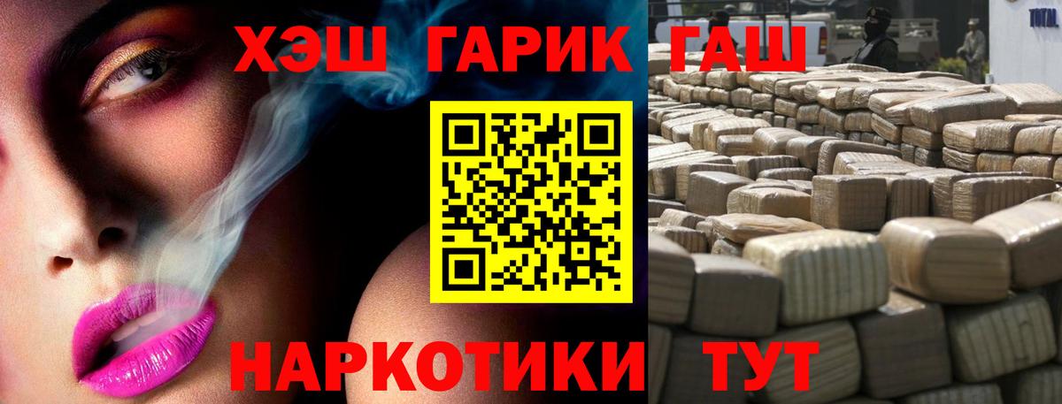 Гашиш индика сатива Волжск