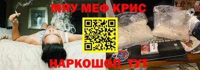 альфа пвп VHQ Бердск