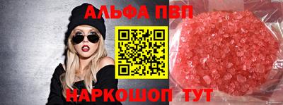 мескалин Белореченск