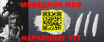 альфа пвп VHQ Бердск