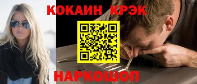альфа пвп Белорецк