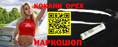 альфа пвп Белорецк