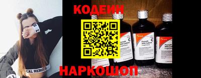 альфа пвп VHQ Бердск