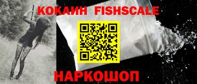 альфа пвп Белорецк