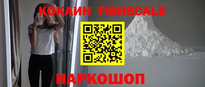 мескалин Белореченск