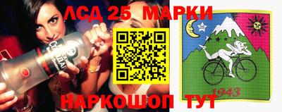 альфа пвп Белорецк