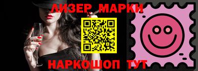 альфа пвп VHQ Бердск