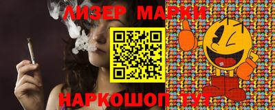 альфа пвп Белорецк