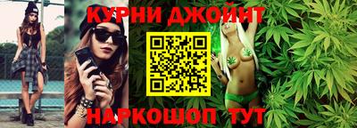 альфа пвп Белорецк