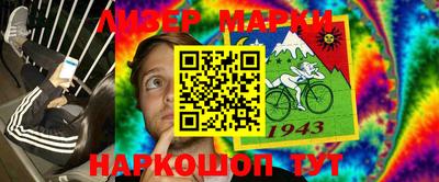 альфа пвп Белорецк