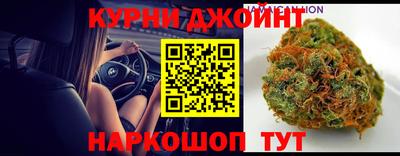 альфа пвп Белорецк