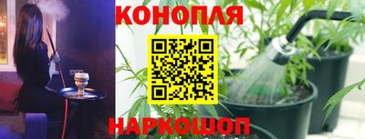 мескалин Белореченск