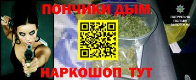 мескалин Белореченск