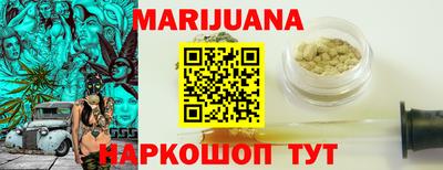 альфа пвп Белорецк
