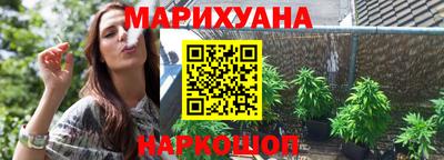 альфа пвп Белорецк
