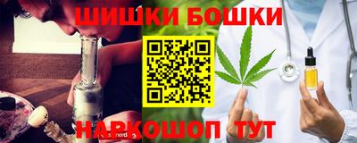 альфа пвп Белорецк