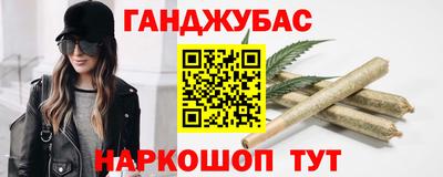 мескалин Белореченск