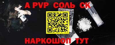 мескалин Белореченск