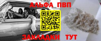 мескалин Белореченск