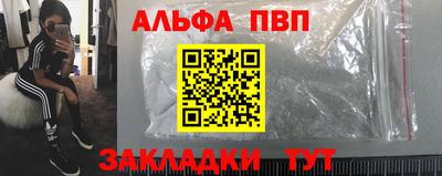 мескалин Белореченск