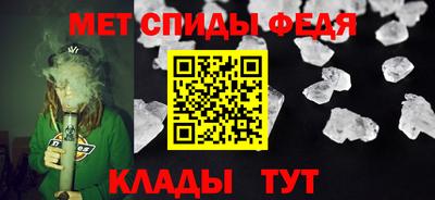 мескалин Белореченск
