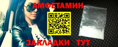 альфа пвп VHQ Бердск