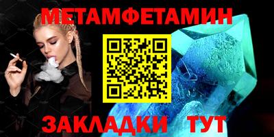 мескалин Белореченск