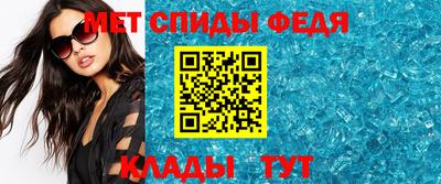 мескалин Белореченск