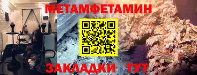 мескалин Белореченск