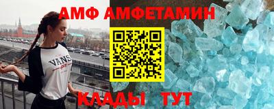 альфа пвп VHQ Бердск