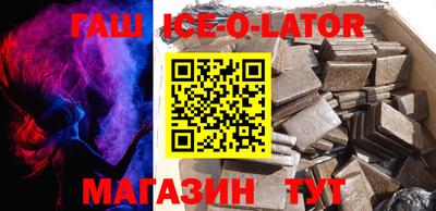 альфа пвп VHQ Бердск