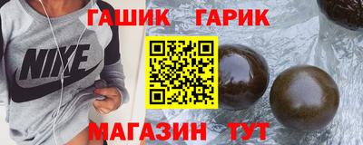 мескалин Белореченск