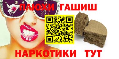 альфа пвп VHQ Бердск