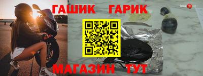 альфа пвп VHQ Бердск