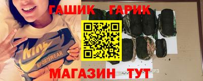 альфа пвп Белорецк