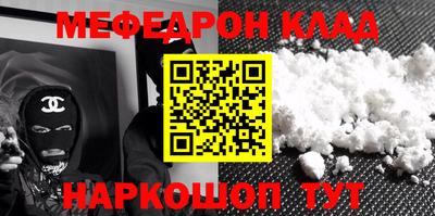 альфа пвп Белорецк
