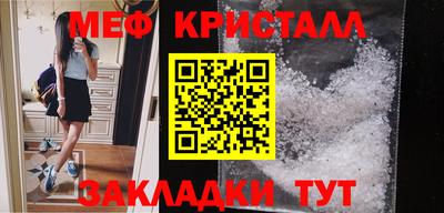 мескалин Белореченск