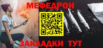 альфа пвп VHQ Бердск