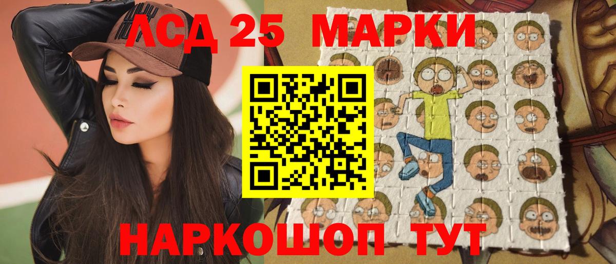 Лсд 25 экстази кислота  Лсд 25 экстази  Волжск  Вход с VPN 