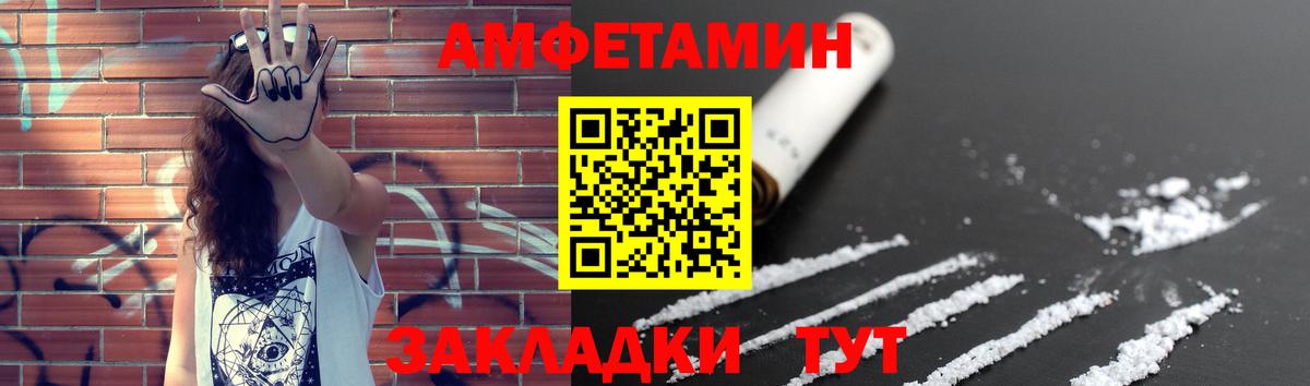 Метамфетамин Декстрометамфетамин 99.9% Волжск